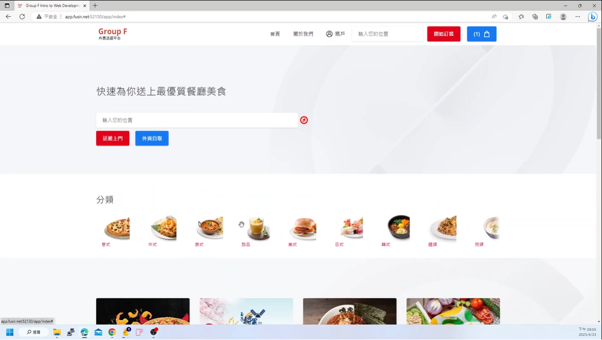 Food Ordering Application