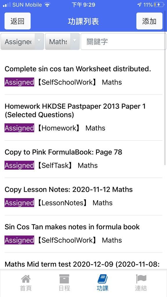 Homework App (First Version)