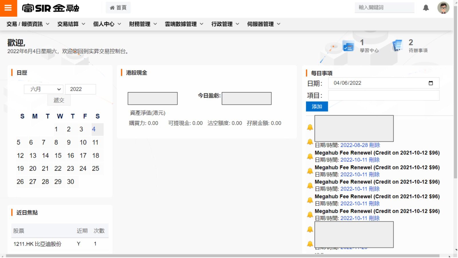Data management Portal System Second Version
